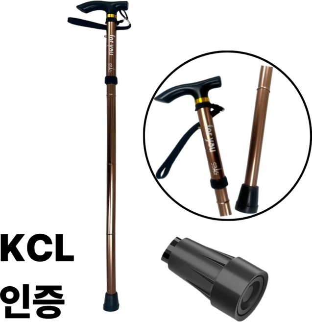 SBIG 어르신 노인 지팡이 안전인증 가벼운 접이식 초경량 250g, 브라운, 1개