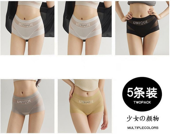 UNIQUE 草本初色 薄款高腰束腹內褲女 無痕透氣 舒適平口褲, 白色+白色+黑色+灰色+淺綠,XL 120-140斤