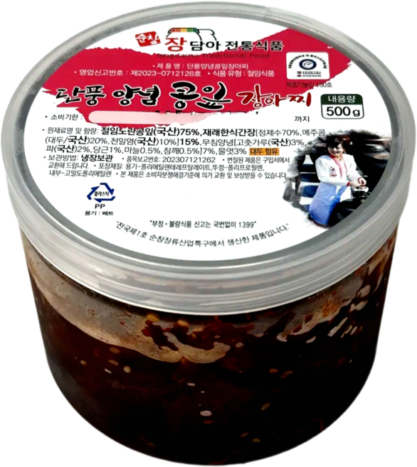 순창 장담아전통식품 잘 삭힌 단풍 콩잎 양념 장아찌 별미 반찬, 500g, 1개, 단풍양념콩잎장아찌