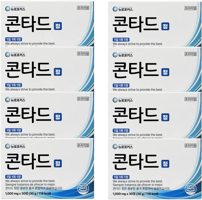 뉴로포커스 콘타드 정 도파민 부스터, 30정, 8박스 - 쿠팡