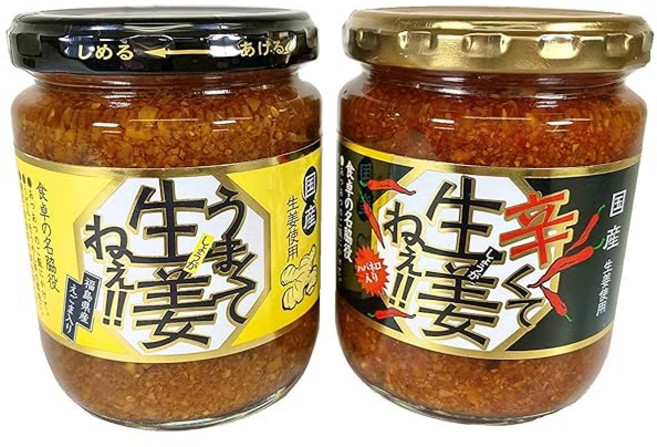 국산 생강 사용 맛있어서 생강이야!! 매워서 생강이야 ( 하바네로 함유 ) !! 240g 각 1개 (1세트), 1