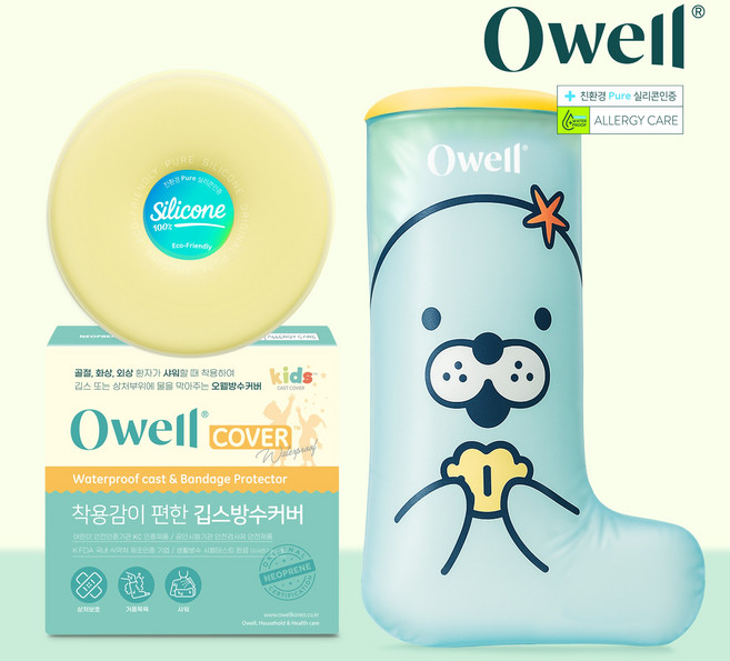 오웰 깁스방수커버 다리 골절 통깁스 샤워커버, 1개, 10. 아동 캐릭터 다리커버