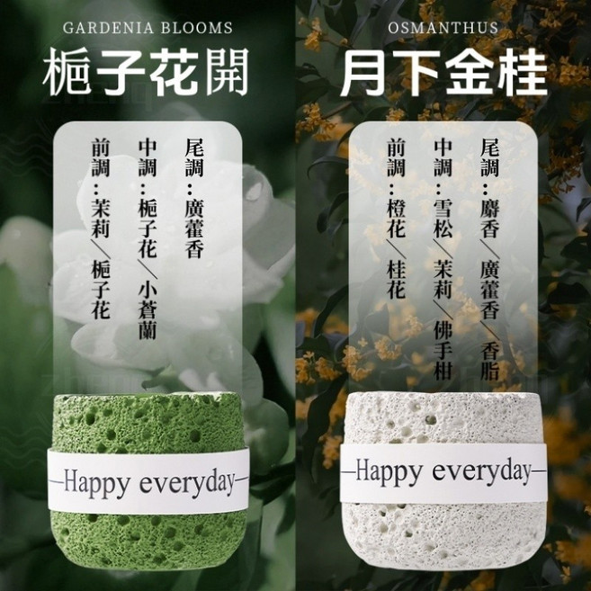 【春水清茶+滿隴桂雨】植萃精油香氛蠟燭, 1件, 【梔子花開+月下金桂】植萃精油香氛蠟燭, 200g, 梔子花開+月下金桂