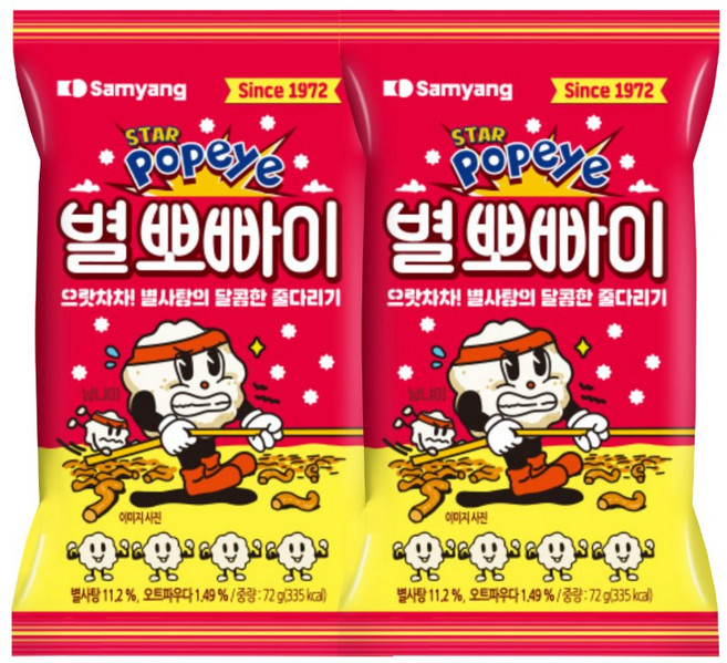 삼양 별뽀빠이, 8개, 72g