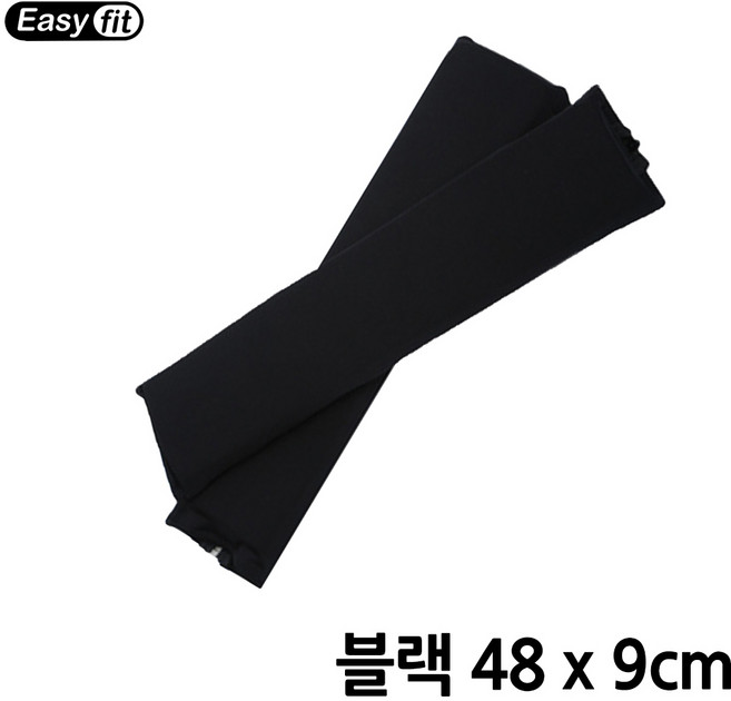 의자 팔걸이 쿠션 커버 사무실 책상의자 손목 받침대 팔꿈치 이지핏 커버 2개 1세트, ezA-lg48