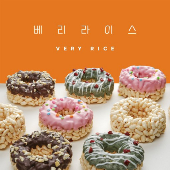 베리라이스 세트 BOX [원산지:국산(인천광역시 강화군)], 8개, 38g, 오리지널 4개 +딸기초코 4개 (+1000원)
