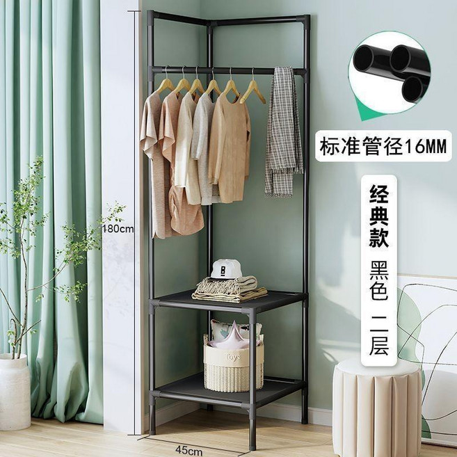 轉角衣帽架 轉角衣帽架落地臥室牆角衣服架子簡易床邊置物架多功能收納掛衣架 轉角衣帽架, 1個, 二層經典款黑色 16MM管徑