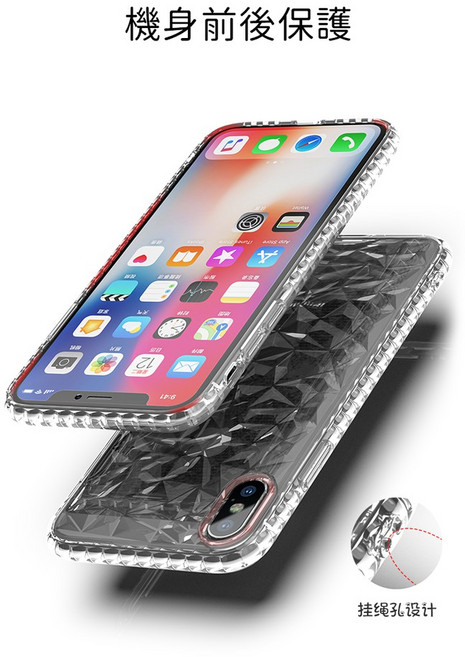 iPhone 12 掛繩手機殼 防摔機身前後保護