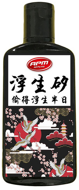 塑料還原劑【歐帕瑪】浮生矽250ML 塑膠還原劑 無臭無味 耐酸雨 白化還原 塑膠鍍膜 高純度 矽油 塑膠保養 還原劑, 1個, 浮生矽250ml+花灑頭,薄荷