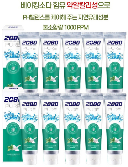 애경산업 2080 베이킹소다 퓨어 클린민트향 레몬라임향 치약 잇몸 불소 120g, 퓨어 클린민트치약10개구성+칫솔증정, 1개