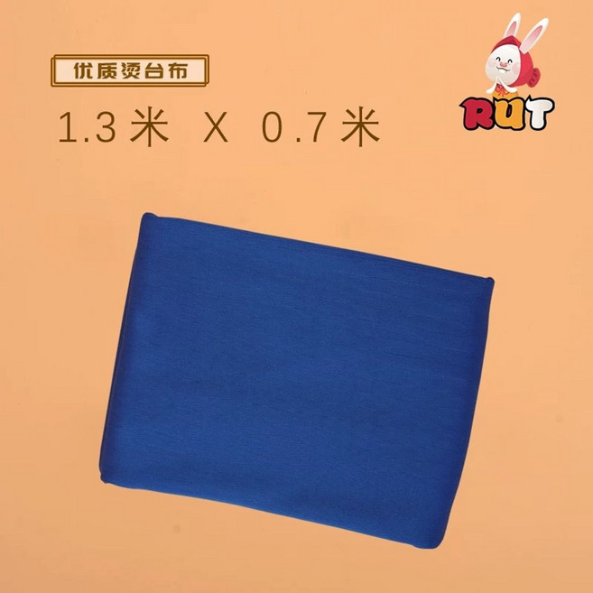 다림판 스펀지 다림질 세탁소 보드 패드 아이론 매트, 1개, D. .30.7m 다림질 식탁보