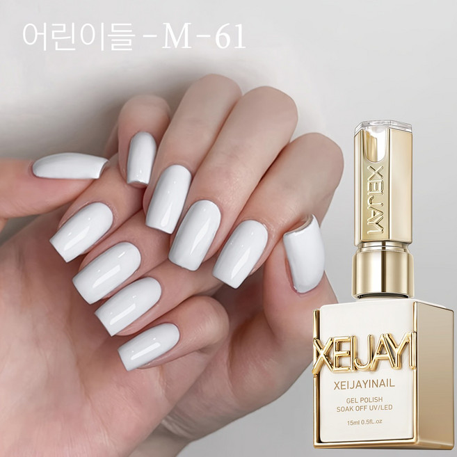 XEIJAYI 화이트 젤 네일 폴리시 내추럴 트렌디 컬러, 1개, 15ml, 흰색 젤