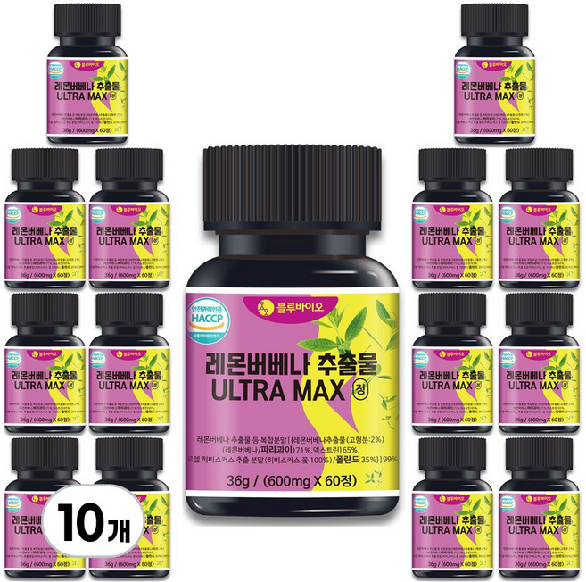 레몬버베나 추출물 복합분말 99% 600mg ULTRA MAX 식약처인증HACCP, 10개, 60정