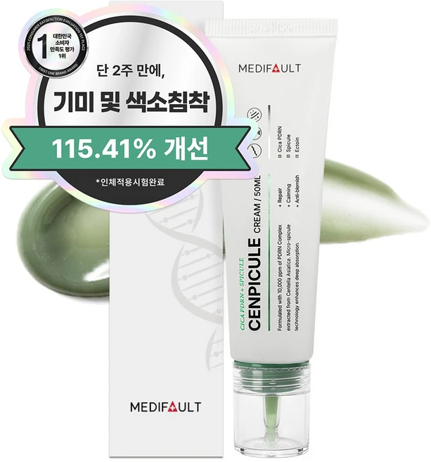 메디폴트 센피큘 시카 PDRN 스피큘 흔적 멜라닌 색소침착 크림, 1개, 50ml - 쿠팡