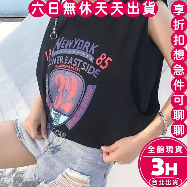 梨卡 女裝韓版顯瘦無袖上衣 夏季休閒寬鬆版型 GA108