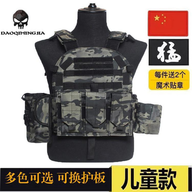 兒童戰術背心 兒童防彈防刺衣 迷彩戰術背心 吃雞三級甲多功能 CS 作戰馬甲裝備透氣 兒童戰術背心 耐磨耐用 透氣舒