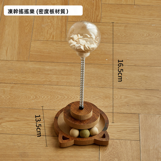 GUEFOON 旋轉益智漏食球, 1個, 凍乾搖搖樂:如圖所示（0531）