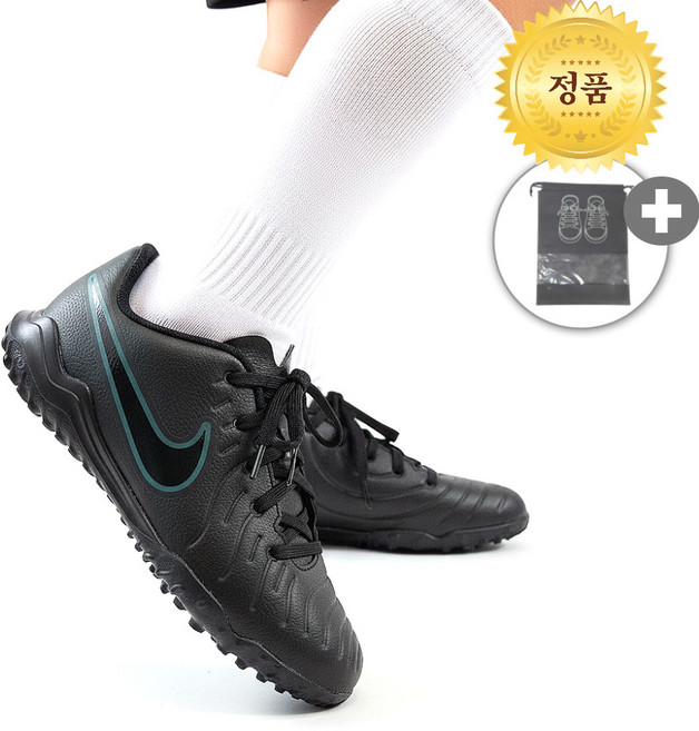 나이키 키즈 풋살화 주니어 티엠포 레전드 10 클럽 TF 초등 축구화 인조잔디용 맨땅용 블랙 발편한 가벼운