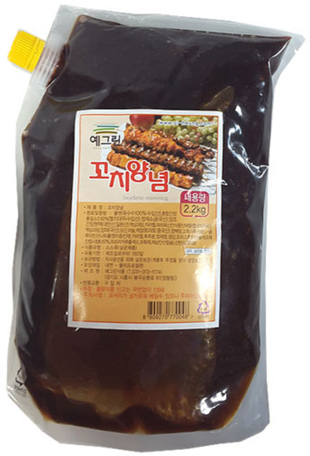 (무)예그린꼬치양념, 2개, 2.2kg