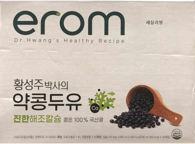 [코스트코]이롬 약콩 두유 190ml x 24, 24개