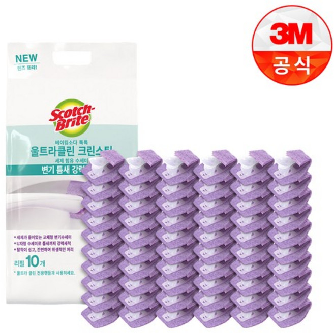 울트라클린 변기청소용 크린스틱 리필 60개