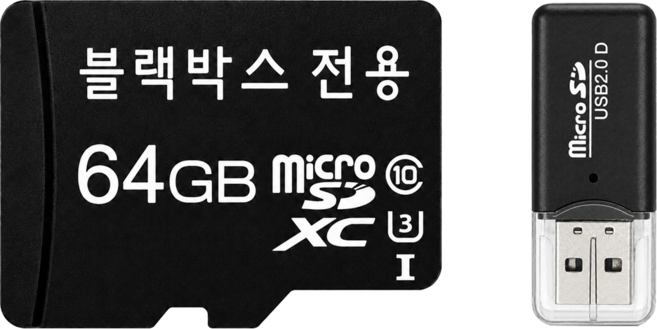 [카드리더기증정] 블랙박스 전기종 호환되는 메모리카드 마이크로 SD카드, 64GB, 1개