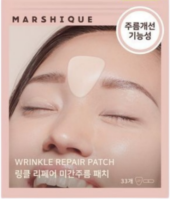 마르시끄 링클 리페어 미간 주름패치 33매입, 1개