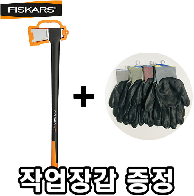 [장갑 증정] FISKARS 피스카스 도끼 X27 유럽 핀란드 장작 캠핑 벌목 나무용 손도끼 툴보이, 1개