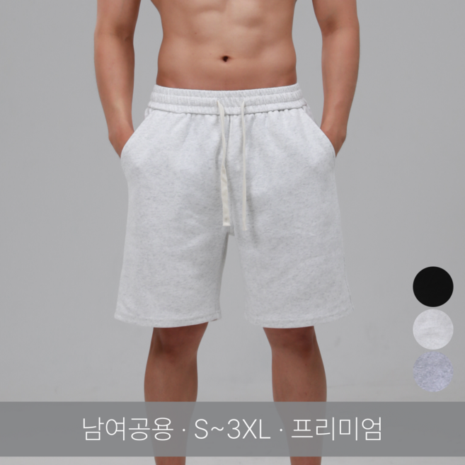 해결사 박스핏 스웻 쇼츠 5부 멜란지 트레이닝 반바지