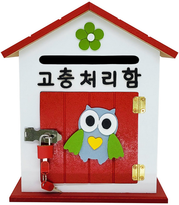 부엉이 레드 버드하우스 열쇠 고충처리함 인테리어 벽장식 우체통, 부엉이레드버드하우스, 1개