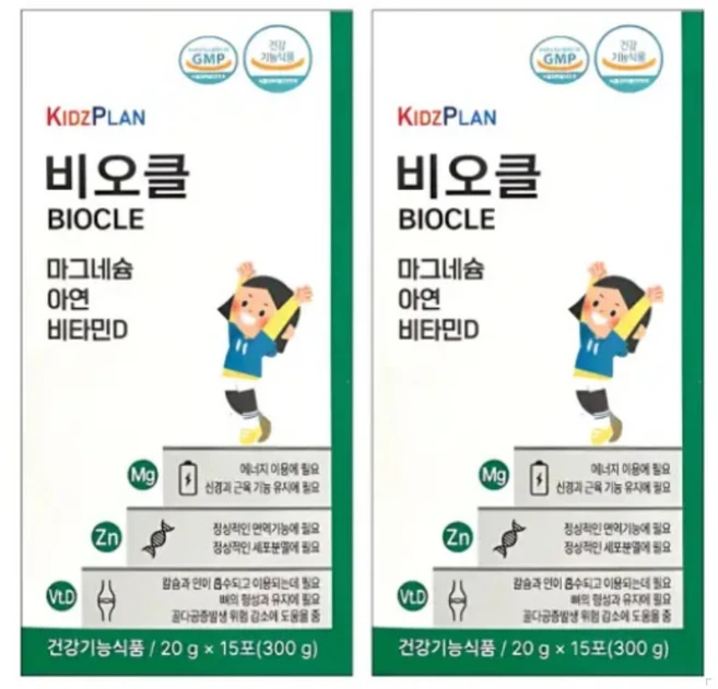 키즈플랜 비오클 1개월, 15회분, 2박스 - 쿠팡