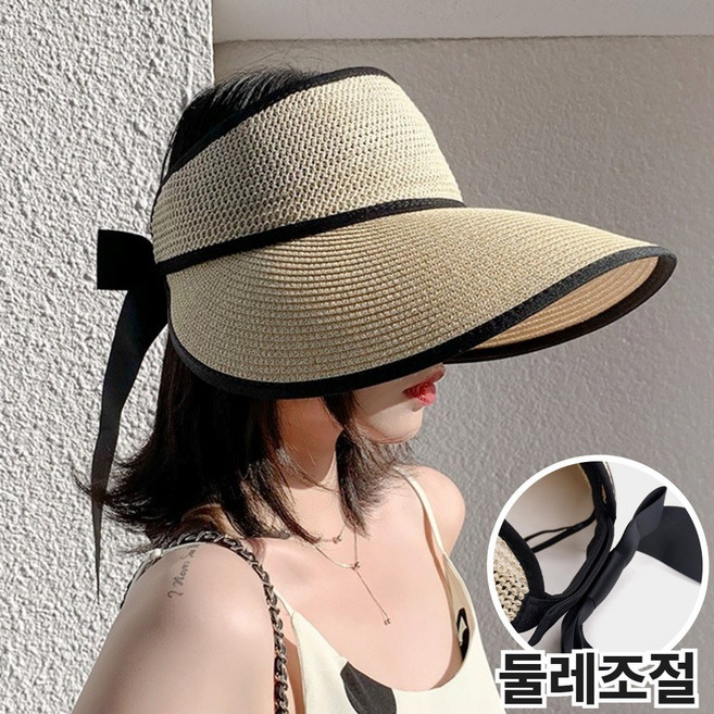 디망 대두 둘레조절 라탄 라피아햇