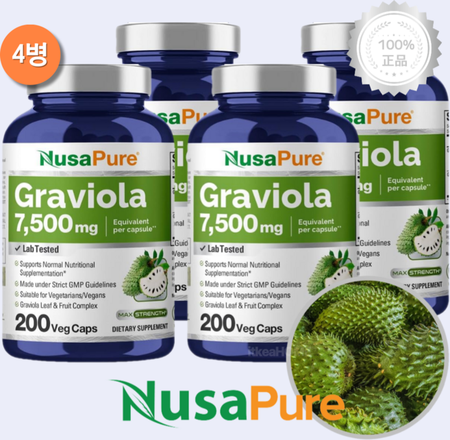 [4병] 누사퓨어 고함량 그라비올라 열매 잎 추출물 7500mg 200캡슐 Soursop, 200정