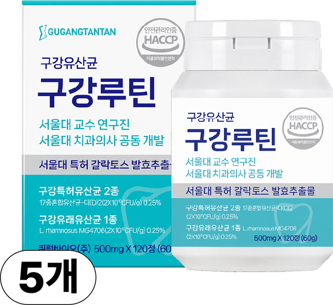 구강탄탄 치과입점 구강유산균 구강루틴 서울대 치과의사 10년개발 갈락토스 자일리톨 캔디형 2개월분, 5개, 120정
