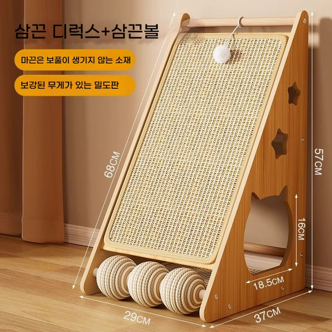 스타일닥터 다용도 고양이 장난감 내마모성 고양이 발판, 1개, 카키