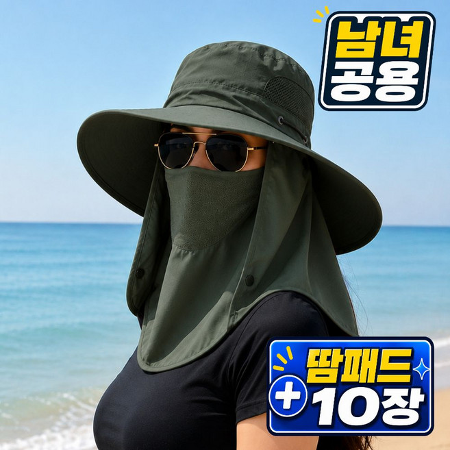 르보라 햇빛가리개 모자 등산 자외선차단 낚시, 카키
