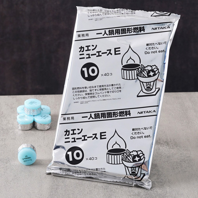 카엔 고체연료 10g 40개 미니화로 캠핑 착화제 불쏘시개 착화탄 고체알콜, 단일수량