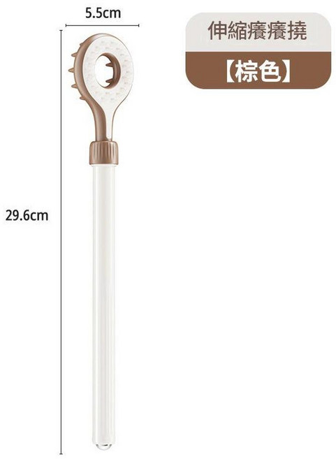 可伸縮癢癢撓抓背器 雙面抓癢 按摩神器, 棕色, 1個