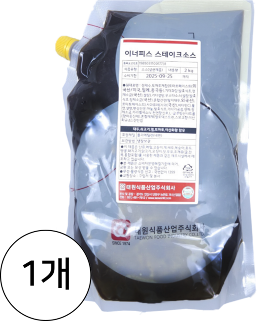 이너피스 스테이크소스, 2kg, 1개