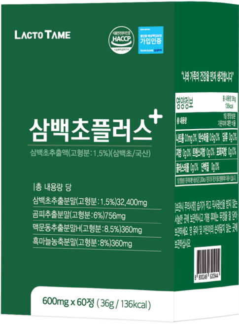 삼백초 추출물 곰피 맥문동 흑마늘 추출 분말 강황 국내산, 1박스, 60정