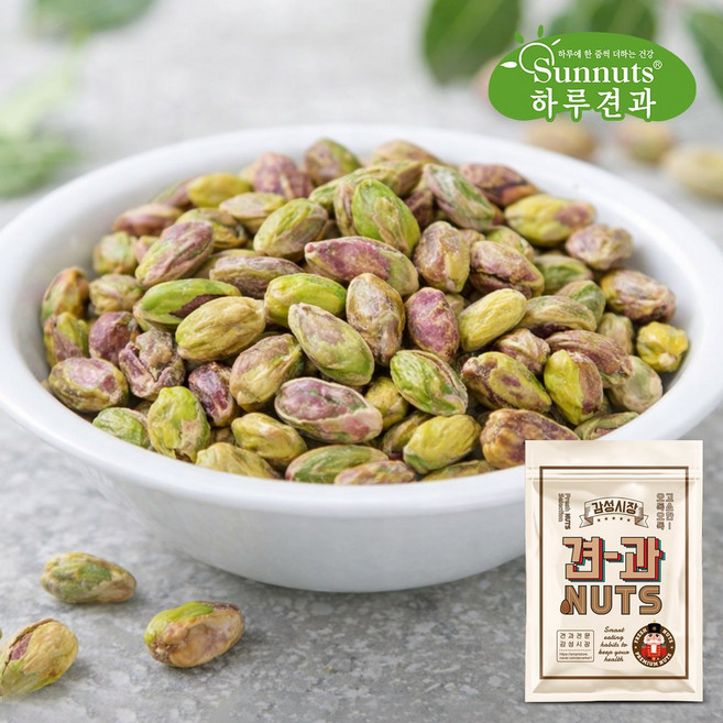 [하루견과] 껍질없는 탈각 생 피스타치오 500g/미국산 무염 두쫀쿠 쿠키재료 견과류, 1개, 500g
