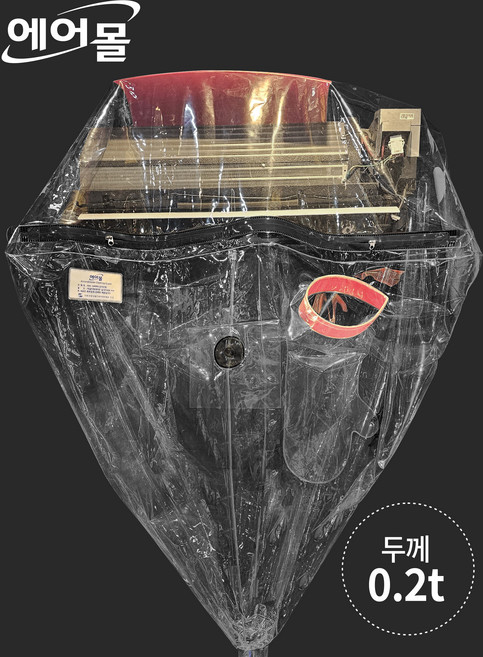 에어컨세척가대 벽걸이형에어컨청소커버 글러브와미세노즐구멍장착 에어컨청소장비 RAC-U400GH (왼손잡이용), 1개