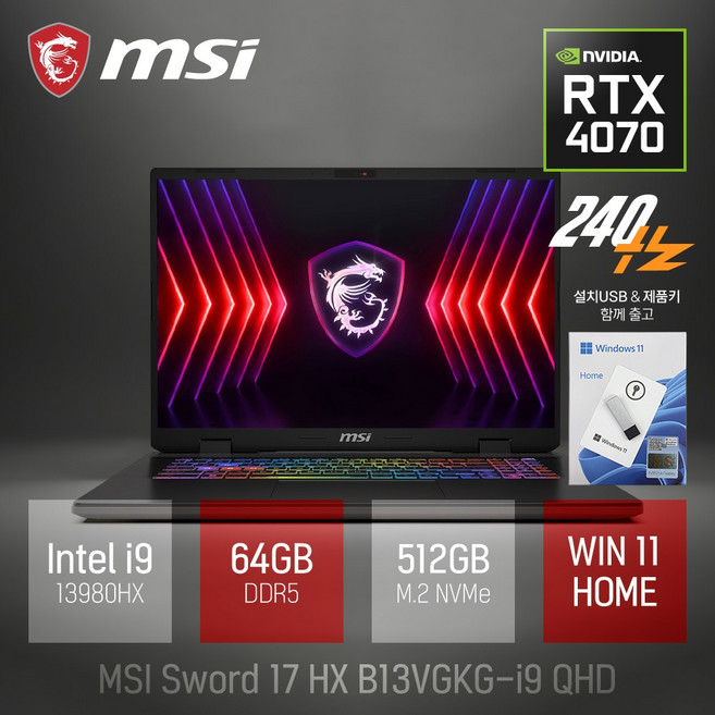 MSI 소드 17 HX B13VGKG-i9 QHD [게이밍마우스 & 백팩 증정], 블랙, 512GB, 64GB, WIN11 Home