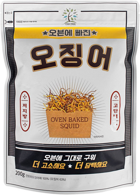 오징어 오븐에 빠진 200g x2 오징어구이 코스트코, 2개