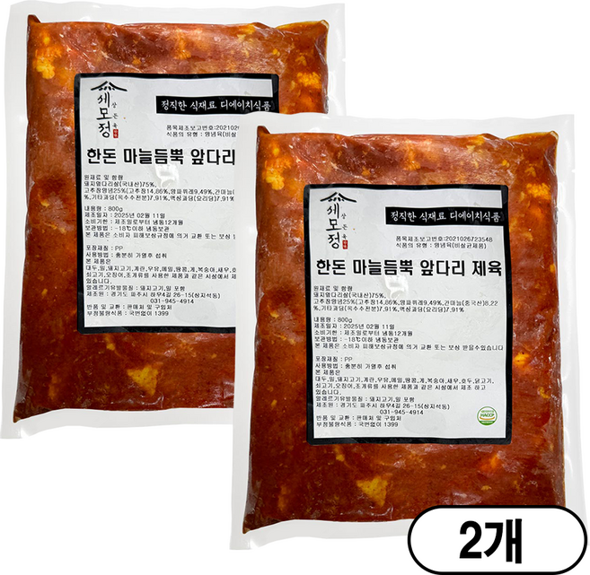 [세모정]한돈 마늘듬뿍 앞다리제육, 2개, 800g
