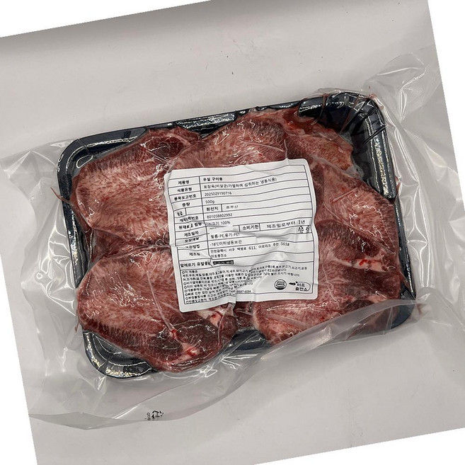 호주산 우설 500g 냉동 소 혀, 1개