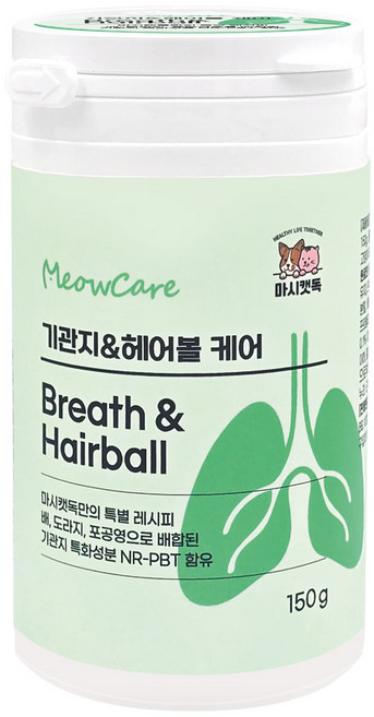 마시캣독 미유케어 브레스&헤어볼 150g 고양이 기관지/호흡기 영양제 분말가루, 1개, 무미,무취,무향, 호흡기/기관지
