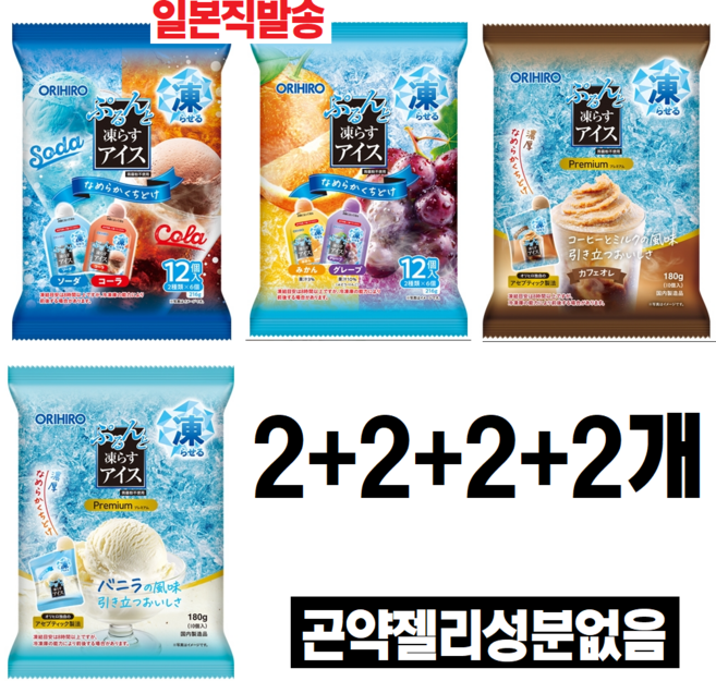 오리히로 푸룬토 얼려 먹는 아이스 모음 곤약젤리 성분없음 푸룬또, 2세트, 792g