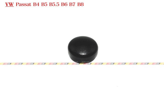 VW Passat B4 B5 B5.5 B6 B7 B8 前雨刷蓋, 1個