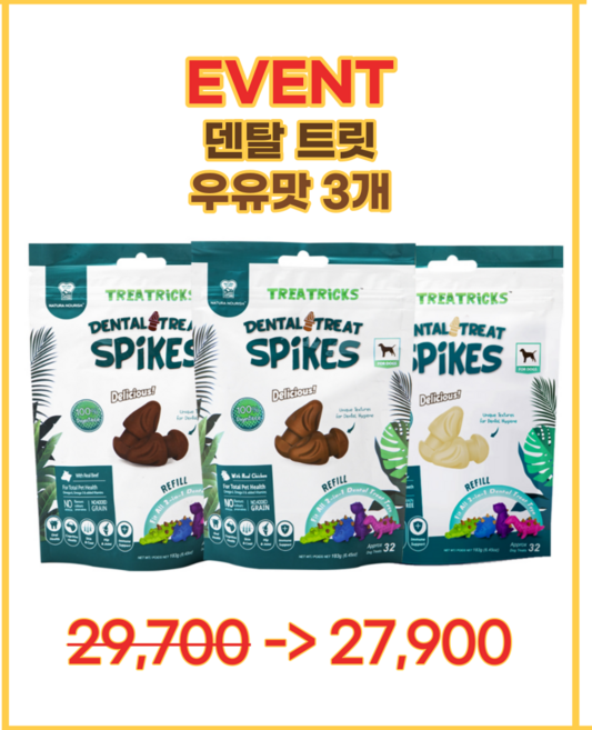 네추라너리쉬 트리트릭스 덴탈트릿 리필 32p 소고기맛 닭고기맛 우유맛 네츄라너리쉬 트릿트릭, 1개